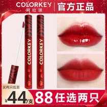 Coraqi Tiger Year Limited Lip Glaze Colorkey Lip Glazed r702 Velvet Vaping Noodle Red 666 Students