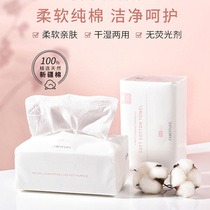 Young Springs Clean Face Towels DISPOSABLE WASH FACE TOWELS XINJIANG COTTON PURE COTTON REMOVE MAKEUP COTTON WIPE FACE TOWELS FACE TOWELS