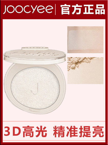 joocyee 발효 무광택 하이라이트 M302 Face Brightening Glitter Pink Moonlight Gravel 2023 New Honey Powder Blush joocyee 발효 무광택 하이라이트 M302 Face Brightening Glitter Pink Moonlight Gravel 2023 New Honey Powder Blush