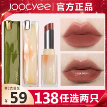 Yeast Summer Cicada series 506 to full swing Princess Sugar Lipstick Red 102 Red Tea Meditation Joogyee Lip Balm 507