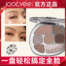 joogyee fermented amber eye shadow integrated disc 7 Number of color eye shadow disc ins ultra-fire small red book exploits new 05