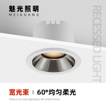Glamour lighting spotlight LED household embedded anti-glare ceiling light light glossy cloakroom high finger hole light