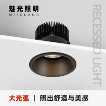 Charm lighting high color bulls eye light recessed living room COB hole light aisle corridor cloakroom black Downlight