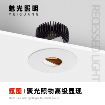 Glamour Lighting LED spotlight adjustable corner household concealed COB lamp living room corridor embedded spotlight ceiling lamp