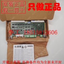 Brand new original Siemens CUR motherboard 6SE7090-0XX85-1DA0 control board C98043-A1680-L1