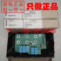 New original 6SE70 inverter SML4 capacitor filter resistance capacitance absorption plate 6SE7041-2UL84-1GG0