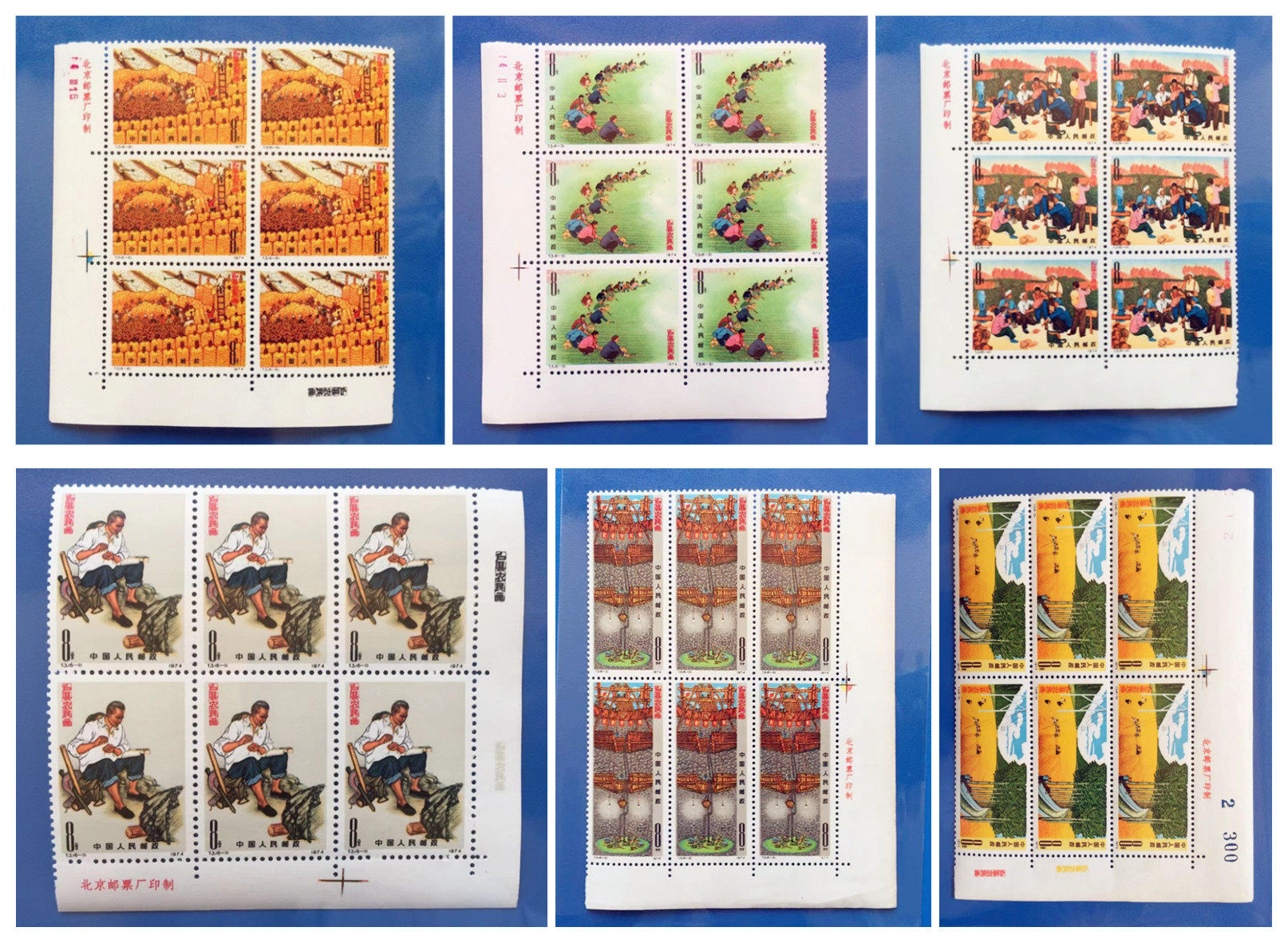 t3户县农民画直角厂铭六方联原胶全品邮票