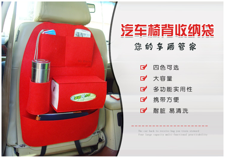 Xe nội thất phụ kiện xe hơi trang sức siêu thị car seat lại lưu trữ túi lưu trữ đa chức năng lưu trữ bag seat treo túi