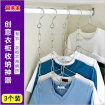 Multi-layer hanger connection adhesive hook multi-function space saving storage artifact bedroom wardrobe clothes drying rack
