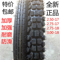 2 50 250 2 75 275 300 3 00-18-17 motocross tire casing front tire