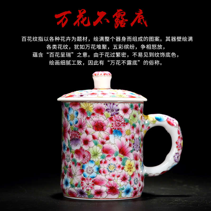 Red Chinese antique hand - made the jingdezhen ceramics flower office keller cup with handle with cover business household