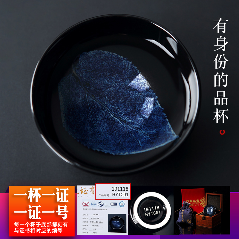 Jizhou up konoha temmoku shuang lianggong masters cup konoha light ceramic building sample tea cup lamp cup sharply glaze single CPU