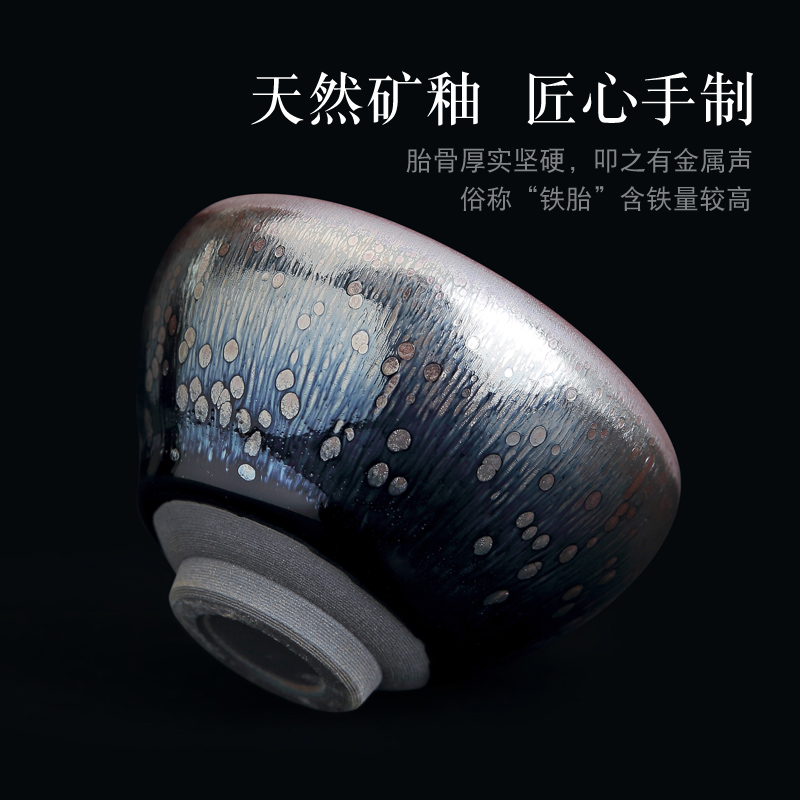 Jingdezhen tire iron droplets TuHao obsidian variable partridge spot temmoku oil - lamp can build kung fu tea cups ceramic masters cup single CPU