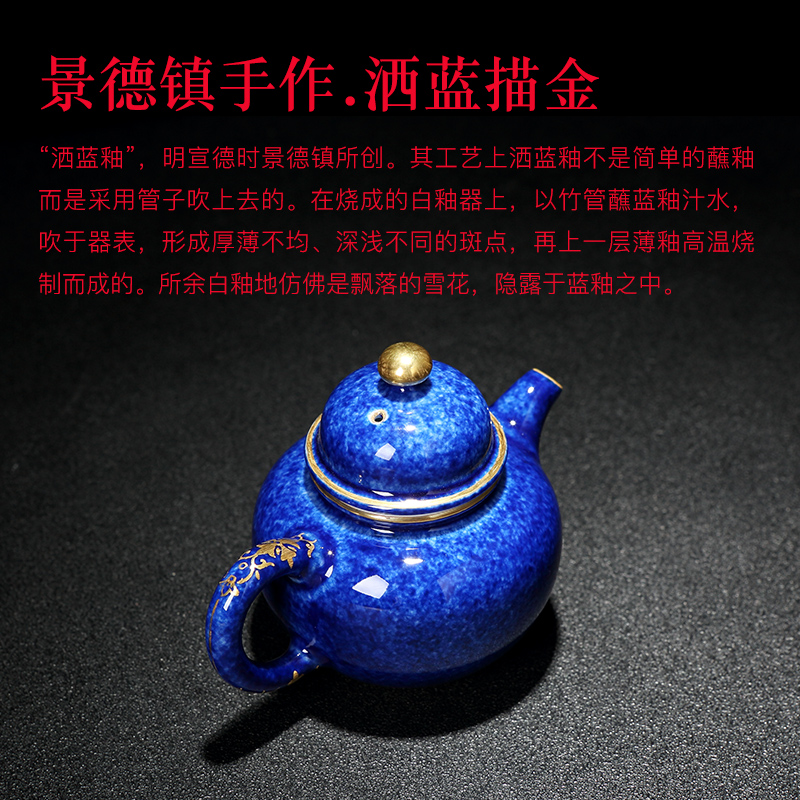 Red the jingdezhen ceramic teapot sets blunt tea ware Duo ball pot with blue glaze see kung fu tea pot