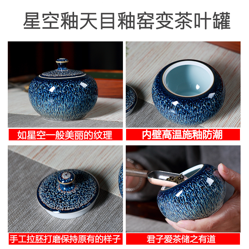 Red the jingdezhen ceramic seal pot of tea warehouse tea box of small number of POTS stored tea pot temmoku glaze caddy fixings