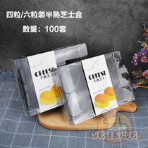 Baking packaging Half-cooked cheese transparent PET box 4 pieces 6 pieces 100 sets of light cheesecake box