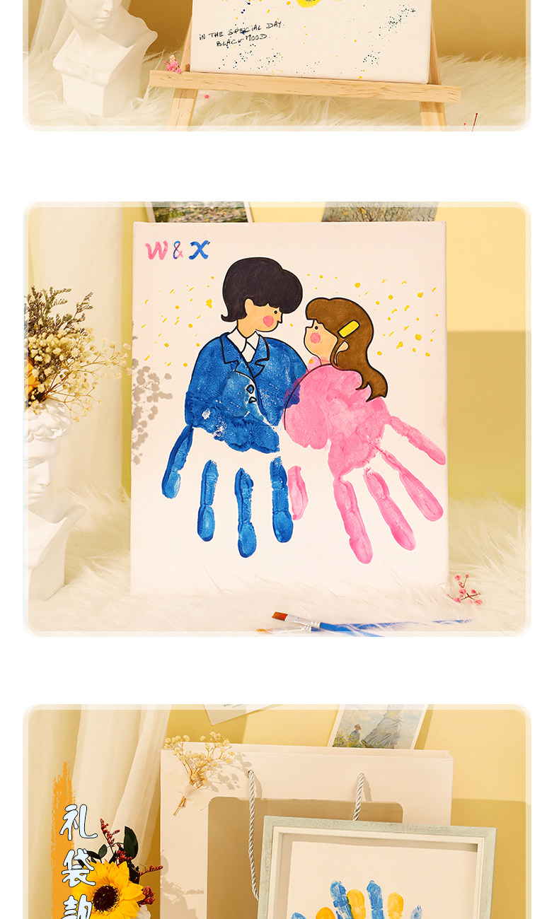 diy手工礼物生日女送男朋友男友男生情侣小玩意好物手印纪念实用