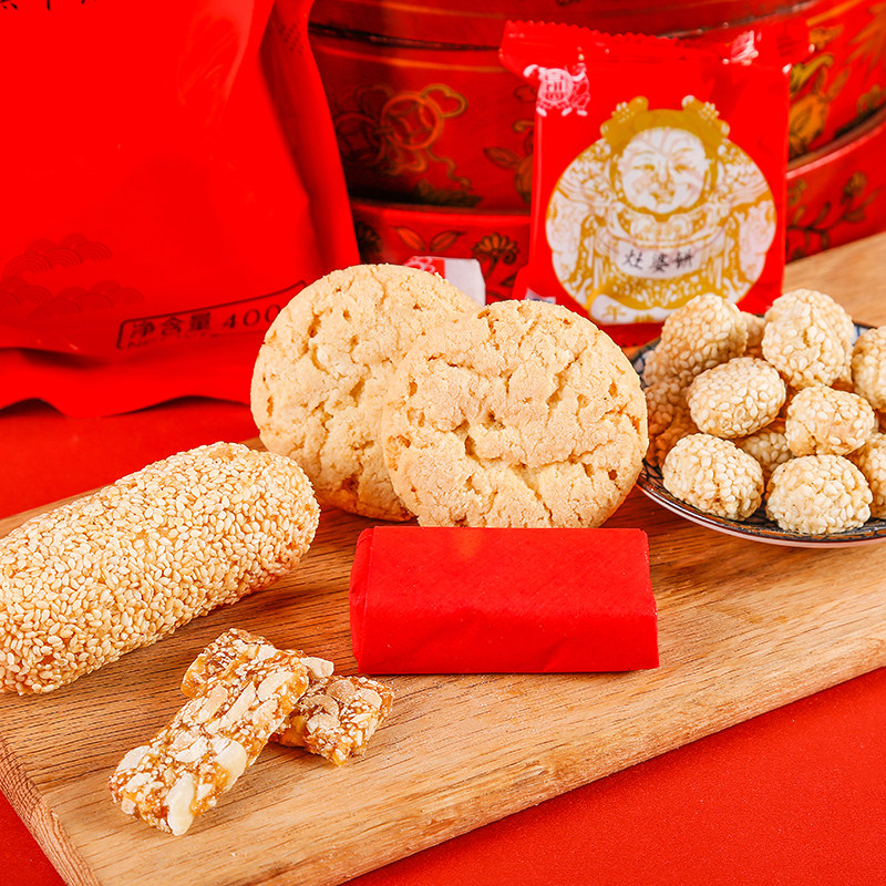 百饼园年糖年饼送礼礼包祭灶糖饼