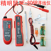 Smart Rat NF-806R wire Finder wire Finder network wire Finder network wire Finder network wire Finder