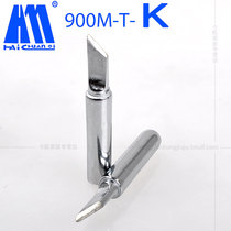 Hai Kawasaki 936 desktop electric soldering iron head K nozzle knife edge environmental protection lead free RoHS soldering station thermostatic soldering iron head nozzle