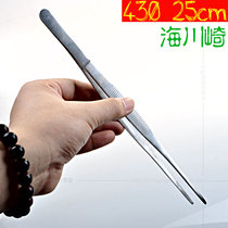 Hai Kawasaki 25cm stainless steel tweezers round head with teeth tweezers reptile tweezers tissue culture tweezers aquatic grass clip