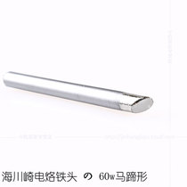 Hai Kawasaki 60-A-C 60w Horseshoe-shaped soldering iron tip oblique mouth electric soldering iron nozzle large solder joint soldering iron nozzle