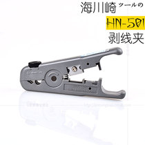 Haikakawasaki 501 network wire stripping clamp wire stripper cable stripper wire stripper stripper