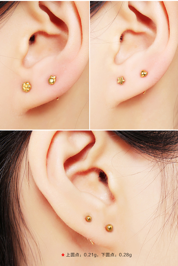 佑泰99足金黄金小耳钉耳饰 迷你星星梅花爱心圆珠耳环 黄金耳钉