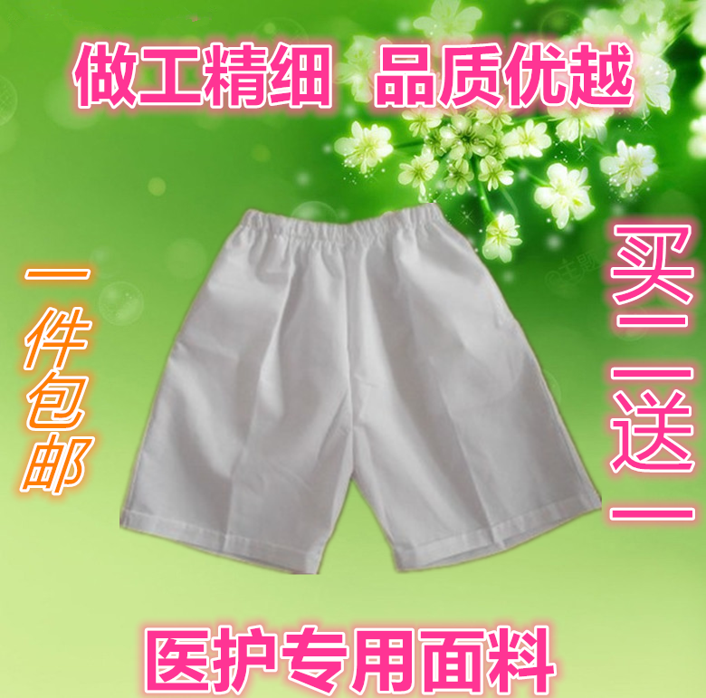 路易士威登服裝圖片 夏裝白色藍色粉色 醫護專用面料護士褲護士服護士短褲 路易威登服裝