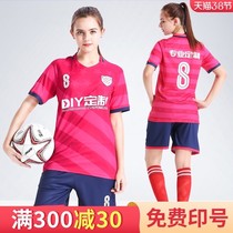 Women's football suit set customized girls' short-sleeved primary and secondary school students' game training team costume