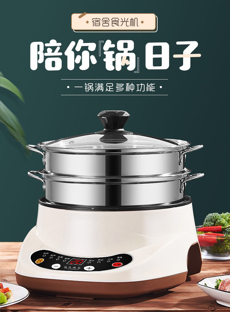 电蒸锅多功能家用三层多层大容量全自动断电蒸笼包子馒头蒸菜神器