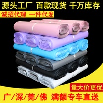 Express delivery bag manufacturer wholesale brand new material delivery bag 10 12 14 16 16 grey silver powder purple white delivery bag