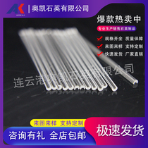 Optical communication Quartz v-groove quartz capillary Quartz substrate Quartz capillary production and processing