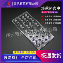 Quartz plate Quartz sheet High UV-permeable substrate LED UVC special quartz lens custom processing