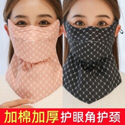 Warm mask for women in autumn and winter thickened cold-proof quilted breathable long neck guard integrated windproof cycling protection full face mask