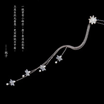 Hairpin ancient style tassels A pair of disk hair simple U-shaped stepping childrens princess court female hairpin Classical Chinese style