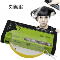 Hair salon boxed bangs stickers Hair gel block face stickers Cut block broken hair face protection Childrens adult mask Hair transparent eye protection