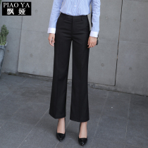 Pendant wide-leg pants straight-leg suit material is thin small nine-point pants womens 2022 spring and autumn new professional suit pants