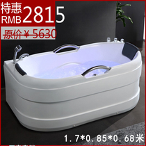 Factory direct double tub massage tub five-piece bathtub Alec bathtub 1 7 m empty cylinder package logistics