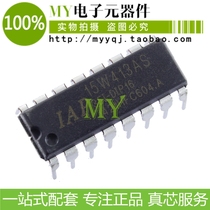 STC microcontroller monopoly IAP15W413AS-35I-DIP16 in-line new original