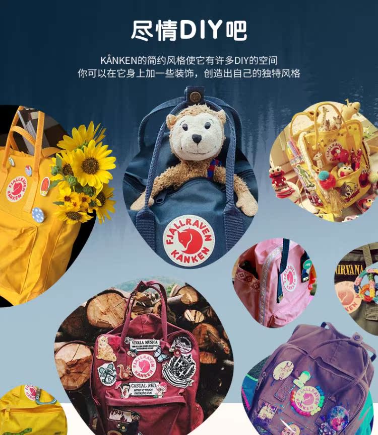 Fjallraven北极狐防水轻便kanken mini男女情侣