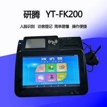 Face recognition Visitor Passenger Card Smart Android All-in-One Community Guard Security Room Visit Registration System