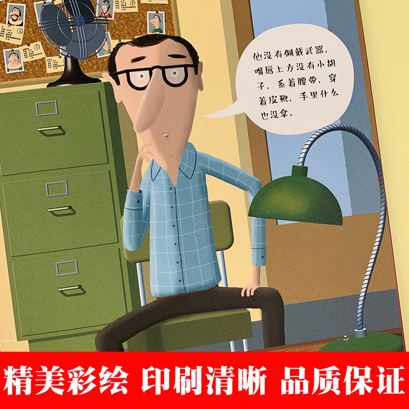 you are a great detective, a full set of 11 junior high school and high-level children’s invetions and soing crimes, detective inference s, elementary school suspense s, novels for teenagers,  games for soing cases, sherlo holmes, i am a detective, children’s logical thinking training 