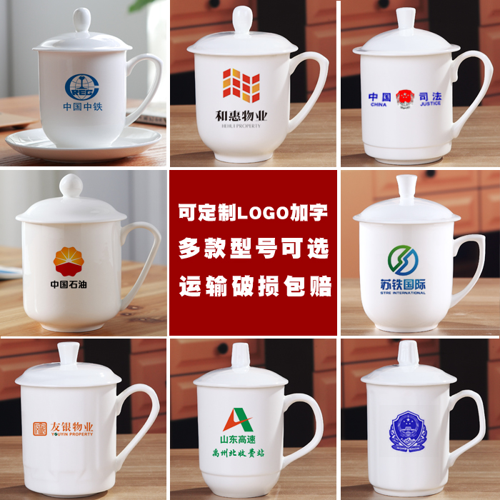 Up Phnom penh ipads porcelain glass ceramic cups with cover home office personal cup white printing custom logo