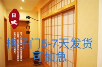 Custom-made lattice door and room Japanese color lattice door tatami sliding door and room custom-made chapter door and room door