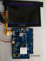 Projector DIY 6 inch LCD screen 1920*1080 resolution Android driver board new