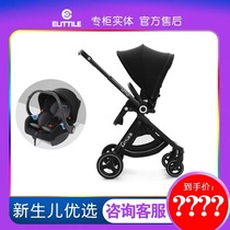 elittile-emu baby stroller High landscape lightweight folding seat and lie down shock absorber two-way stroller