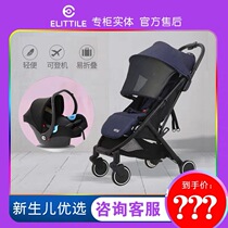 elittile baby stroller lightweight umbrella car can sit and lie down folding shock absorber portable baby stroller