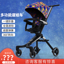 Sliding baby artifact Foldable lightweight baby stroller seat two-way rotating high landscape walking baby stroller