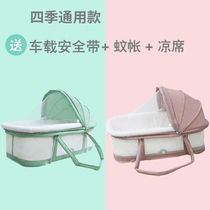 Flower-faced cat newborn baby basket when going out hand in hand to carry the basket baby out of the hospital folding car can lie flat sleeping basket